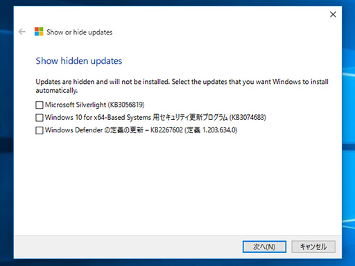 ���������꡼ No.008�Υ���ͥ������ / Windows 10 Insider Preview�����ˡ�Windows Update�μ�ư����Ŭ�ѡפ�֥��å��Ǥ���ġ��뤬�󶡤���롣�����ǤǤ�ư���̤��ǧ