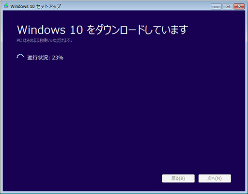 ���������꡼ No.010�Υ���ͥ������ / �����ޡ��Τ����Windows 10����ֺ¡�4�ˤ����ʬ����Windows 10�Υ��󥹥ȡ�����ˡ