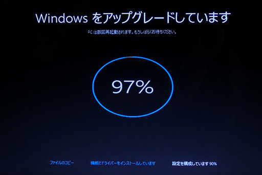 ޡΤWindows 10ֺ¡4ˤʬWindows 10Υ󥹥ȡˡ