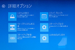 ޡΤWindows 10ֺ¡4ˤʬWindows 10Υ󥹥ȡˡ