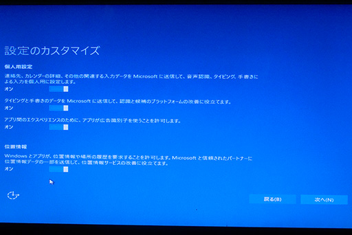 ޡΤWindows 10ֺ¡4ˤʬWindows 10Υ󥹥ȡˡ