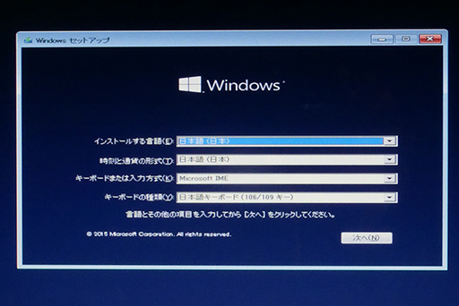 ���������꡼ No.031�Υ���ͥ������ / �����ޡ��Τ����Windows 10����ֺ¡�4�ˤ����ʬ����Windows 10�Υ��󥹥ȡ�����ˡ