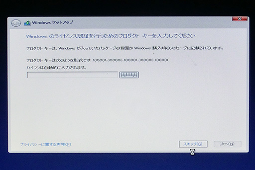 ���������꡼ No.035�Υ���ͥ������ / �����ޡ��Τ����Windows 10����ֺ¡�4�ˤ����ʬ����Windows 10�Υ��󥹥ȡ�����ˡ