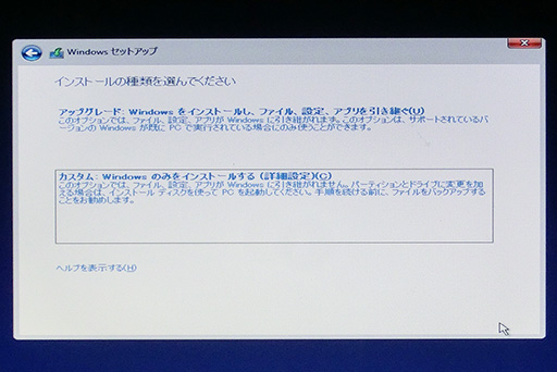 ���������꡼ No.037�Υ���ͥ������ / �����ޡ��Τ����Windows 10����ֺ¡�4�ˤ����ʬ����Windows 10�Υ��󥹥ȡ�����ˡ