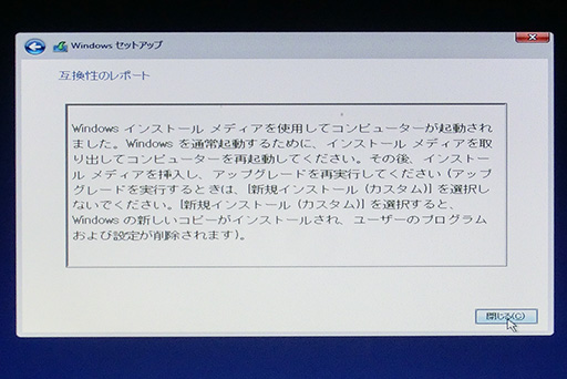 ���������꡼ No.038�Υ���ͥ������ / �����ޡ��Τ����Windows 10����ֺ¡�4�ˤ����ʬ����Windows 10�Υ��󥹥ȡ�����ˡ