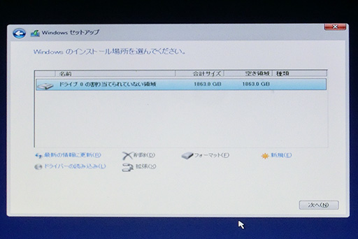 ���������꡼ No.040�Υ���ͥ������ / �����ޡ��Τ����Windows 10����ֺ¡�4�ˤ����ʬ����Windows 10�Υ��󥹥ȡ�����ˡ