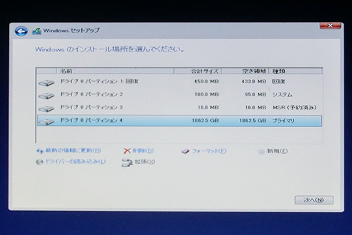 ���������꡼ No.043�Υ���ͥ������ / �����ޡ��Τ����Windows 10����ֺ¡�4�ˤ����ʬ����Windows 10�Υ��󥹥ȡ�����ˡ