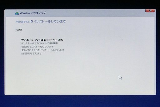 ���������꡼ No.044�Υ���ͥ������ / �����ޡ��Τ����Windows 10����ֺ¡�4�ˤ����ʬ����Windows 10�Υ��󥹥ȡ�����ˡ