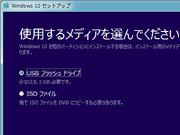 ޡΤWindows 10ֺ¡4ˤʬWindows 10Υ󥹥ȡˡ