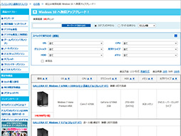���������꡼ No.060�Υ���ͥ������ / �����ޡ��Τ����Windows 10����ֺ¡�4�ˤ����ʬ����Windows 10�Υ��󥹥ȡ�����ˡ