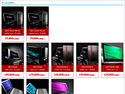 ���������꡼ No.061�Υ���ͥ������ / �����ޡ��Τ����Windows 10����ֺ¡�4�ˤ����ʬ����Windows 10�Υ��󥹥ȡ�����ˡ