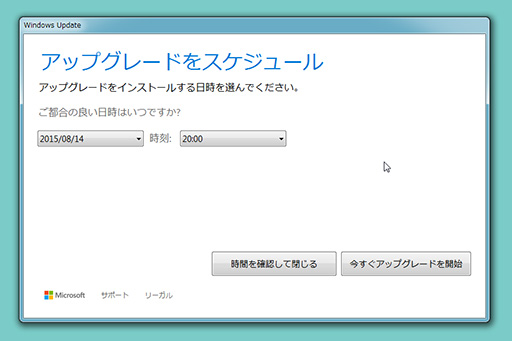 ���������꡼ No.069�Υ���ͥ������ / �����ޡ��Τ����Windows 10����ֺ¡�4�ˤ����ʬ����Windows 10�Υ��󥹥ȡ�����ˡ