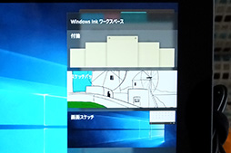 ���������꡼ No.007�Υ���ͥ������ / Windows 10���緿���åץǡ�����2�ơ�Anniversary Update�פϡ������ޡ��ˤɤ�ʥ��åȤ�����Τ������ܥޥ��������եȤˤ����������ݡ���