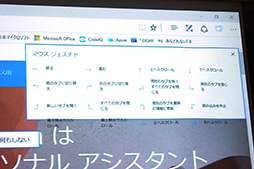 ���������꡼ No.009�Υ���ͥ������ / Windows 10���緿���åץǡ�����2�ơ�Anniversary Update�פϡ������ޡ��ˤɤ�ʥ��åȤ�����Τ������ܥޥ��������եȤˤ����������ݡ���