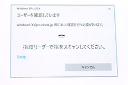 ���������꡼ No.010�Υ���ͥ������ / Windows 10���緿���åץǡ�����2�ơ�Anniversary Update�פϡ������ޡ��ˤɤ�ʥ��åȤ�����Τ������ܥޥ��������եȤˤ����������ݡ���