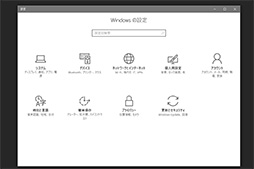 ꡼ No.016 | ޡΤWindows 10Creators Updateѹݡȡ緿åץǡȤǥϢǽϤɤѤä