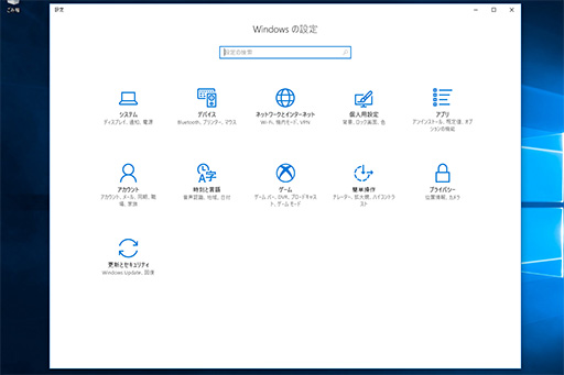 ꡼ No.017 | ޡΤWindows 10Creators Updateѹݡȡ緿åץǡȤǥϢǽϤɤѤä