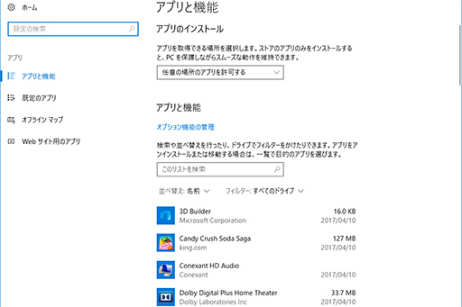 ꡼ No.018 | ޡΤWindows 10Creators Updateѹݡȡ緿åץǡȤǥϢǽϤɤѤä