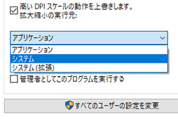 ꡼ No.026 | ޡΤWindows 10Creators Updateѹݡȡ緿åץǡȤǥϢǽϤɤѤä