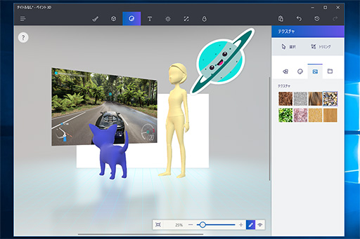 ꡼ No.027 | ޡΤWindows 10Creators Updateѹݡȡ緿åץǡȤǥϢǽϤɤѤä