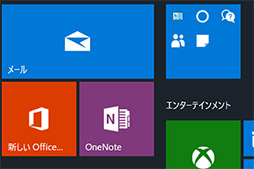 ꡼ No.029 | ޡΤWindows 10Creators Updateѹݡȡ緿åץǡȤǥϢǽϤɤѤä