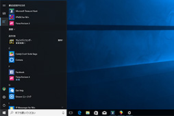 ꡼ No.032 | ޡΤWindows 10Creators Updateѹݡȡ緿åץǡȤǥϢǽϤɤѤä