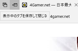 画像ギャラリー No.035のサムネイル画像 / ゲーマーのためのWindows 10「Creators Update」変更点レポート。大型アップデートでゲーム関連機能はどう変わった?