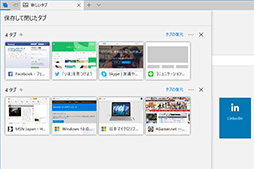꡼ No.036 | ޡΤWindows 10Creators Updateѹݡȡ緿åץǡȤǥϢǽϤɤѤä
