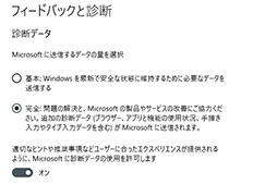 ���������꡼ No.006�Υ���ͥ������ / Windows 10���緿���åץǡ��ȡ�April 2018 Update�פ�4��30�����ۿ����ϡ����ܤ��٤�����ǽ��������Ϥ����