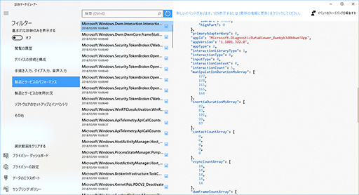 ���������꡼ No.008�Υ���ͥ������ / Windows 10���緿���åץǡ��ȡ�April 2018 Update�פ�4��30�����ۿ����ϡ����ܤ��٤�����ǽ��������Ϥ����