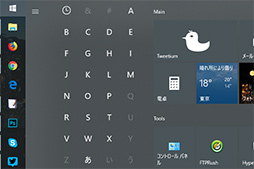 ���������꡼ No.011�Υ���ͥ������ / Windows 10���緿���åץǡ��ȡ�April 2018 Update�פ�4��30�����ۿ����ϡ����ܤ��٤�����ǽ��������Ϥ����