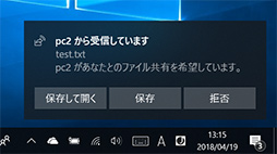  No.014Υͥ / Windows 10緿åץǡȡApril 2018 Updateפ430ۿϡܤ٤ǽϤ