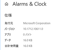 ���������꡼ No.018�Υ���ͥ������ / Windows 10���緿���åץǡ��ȡ�April 2018 Update�פ�4��30�����ۿ����ϡ����ܤ��٤�����ǽ��������Ϥ����