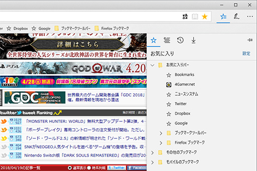 ���������꡼ No.026�Υ���ͥ������ / Windows 10���緿���åץǡ��ȡ�April 2018 Update�פ�4��30�����ۿ����ϡ����ܤ��٤�����ǽ��������Ϥ����