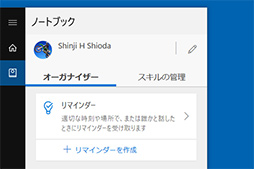 ���������꡼ No.030�Υ���ͥ������ / Windows 10���緿���åץǡ��ȡ�April 2018 Update�פ�4��30�����ۿ����ϡ����ܤ��٤�����ǽ��������Ϥ����