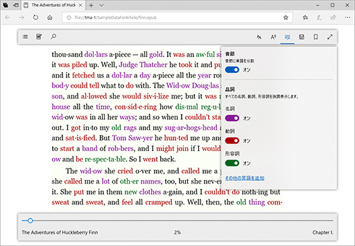 ���������꡼ No.033�Υ���ͥ������ / Windows 10���緿���åץǡ��ȡ�April 2018 Update�פ�4��30�����ۿ����ϡ����ܤ��٤�����ǽ��������Ϥ����