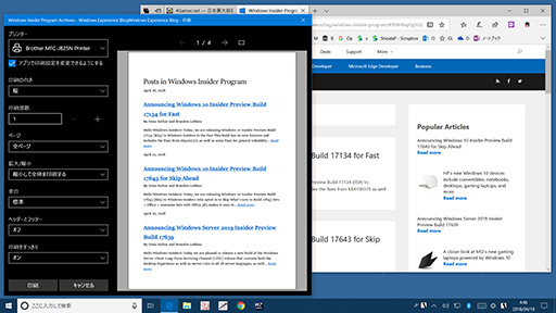 ���������꡼ No.036�Υ���ͥ������ / Windows 10���緿���åץǡ��ȡ�April 2018 Update�פ�4��30�����ۿ����ϡ����ܤ��٤�����ǽ��������Ϥ����