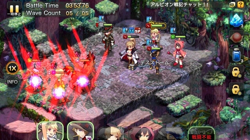 ������#015�Υ���ͥ���/��LINE ����ӥ����ﵭ������θ��񤬳��š�LINE GAME����ܳʥ��ߥ�졼�����RPG�γ��פȥե������ȥ���ץ�å�����Ҳ�