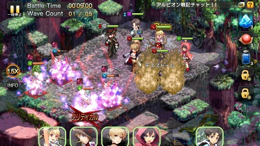 ������#020�Υ���ͥ���/��LINE ����ӥ����ﵭ������θ��񤬳��š�LINE GAME����ܳʥ��ߥ�졼�����RPG�γ��פȥե������ȥ���ץ�å�����Ҳ�