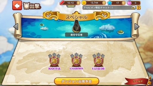 ������#021�Υ���ͥ���/��LINE ����ӥ����ﵭ������θ��񤬳��š�LINE GAME����ܳʥ��ߥ�졼�����RPG�γ��פȥե������ȥ���ץ�å�����Ҳ�