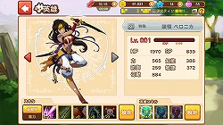 ������#006�Υ���ͥ���/��PR�ۡ�LINE ����ӥ����ﵭ�פγ��פȸ��ɤ�����Ű��Ҳ𡣡��ȷ������κǶ���ʼ�ġɤ��ꤢ������