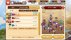 ������#007�Υ���ͥ���/��PR�ۡ�LINE ����ӥ����ﵭ�פγ��פȸ��ɤ�����Ű��Ҳ𡣡��ȷ������κǶ���ʼ�ġɤ��ꤢ������