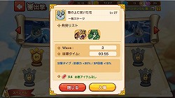 ������#011�Υ���ͥ���/��PR�ۡ�LINE ����ӥ����ﵭ�פγ��פȸ��ɤ�����Ű��Ҳ𡣡��ȷ������κǶ���ʼ�ġɤ��ꤢ������