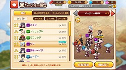 ������#012�Υ���ͥ���/��PR�ۡ�LINE ����ӥ����ﵭ�פγ��פȸ��ɤ�����Ű��Ҳ𡣡��ȷ������κǶ���ʼ�ġɤ��ꤢ������