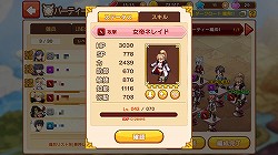 ������#019�Υ���ͥ���/��PR�ۡ�LINE ����ӥ����ﵭ�פγ��פȸ��ɤ�����Ű��Ҳ𡣡��ȷ������κǶ���ʼ�ġɤ��ꤢ������