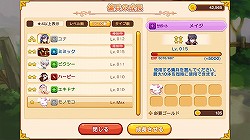 ������#023�Υ���ͥ���/��PR�ۡ�LINE ����ӥ����ﵭ�פγ��פȸ��ɤ�����Ű��Ҳ𡣡��ȷ������κǶ���ʼ�ġɤ��ꤢ������