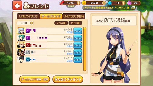 ������#025�Υ���ͥ���/��PR�ۡ�LINE ����ӥ����ﵭ�פγ��פȸ��ɤ�����Ű��Ҳ𡣡��ȷ������κǶ���ʼ�ġɤ��ꤢ������