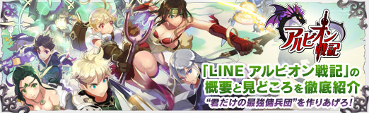 ������#030�Υ���ͥ���/��PR�ۡ�LINE ����ӥ����ﵭ�פγ��פȸ��ɤ�����Ű��Ҳ𡣡��ȷ������κǶ���ʼ�ġɤ��ꤢ������