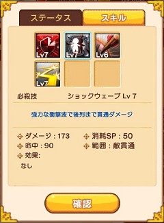 ������#001�Υ���ͥ���/��PR�ۡ�LINE ����ӥ����ﵭ�פν��פϤ����廊�������פ���ؤ����ˤ��뤿��Υݥ���Ȥ����