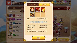 ������#002�Υ���ͥ���/��PR�ۡ�LINE ����ӥ����ﵭ�פν��פϤ����廊�������פ���ؤ����ˤ��뤿��Υݥ���Ȥ����